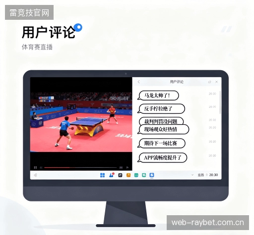 客户评价精选集
